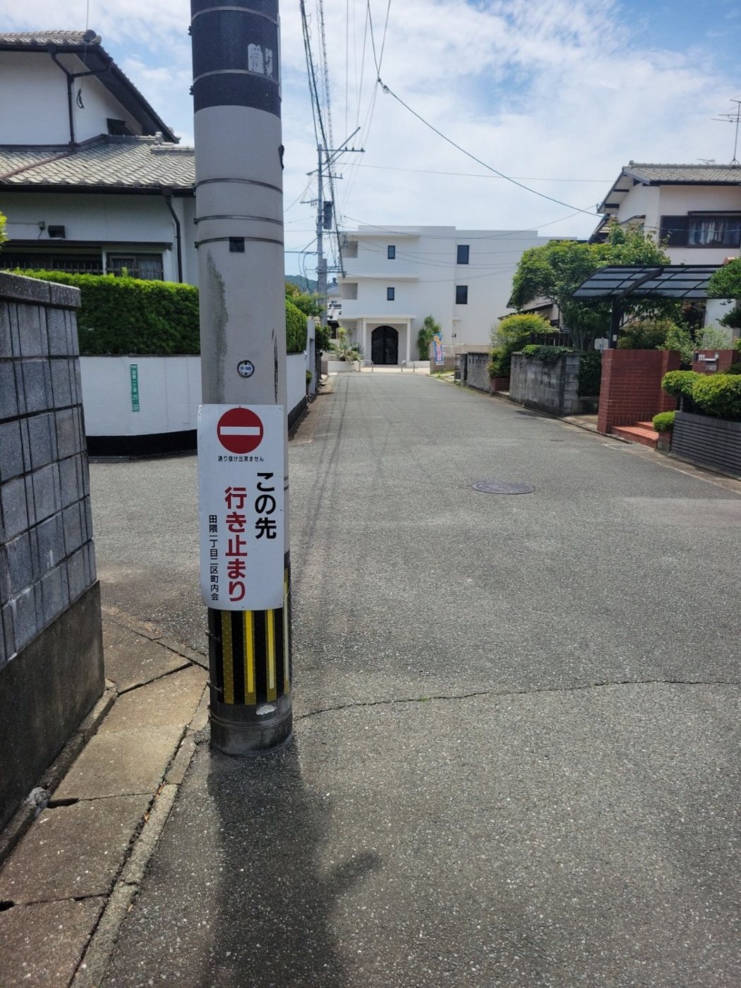 賀茂整骨院への道順2:曲がる場所